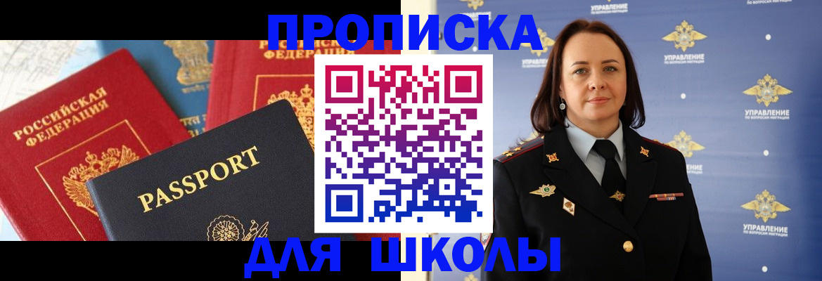 регистрация в Рязанской области